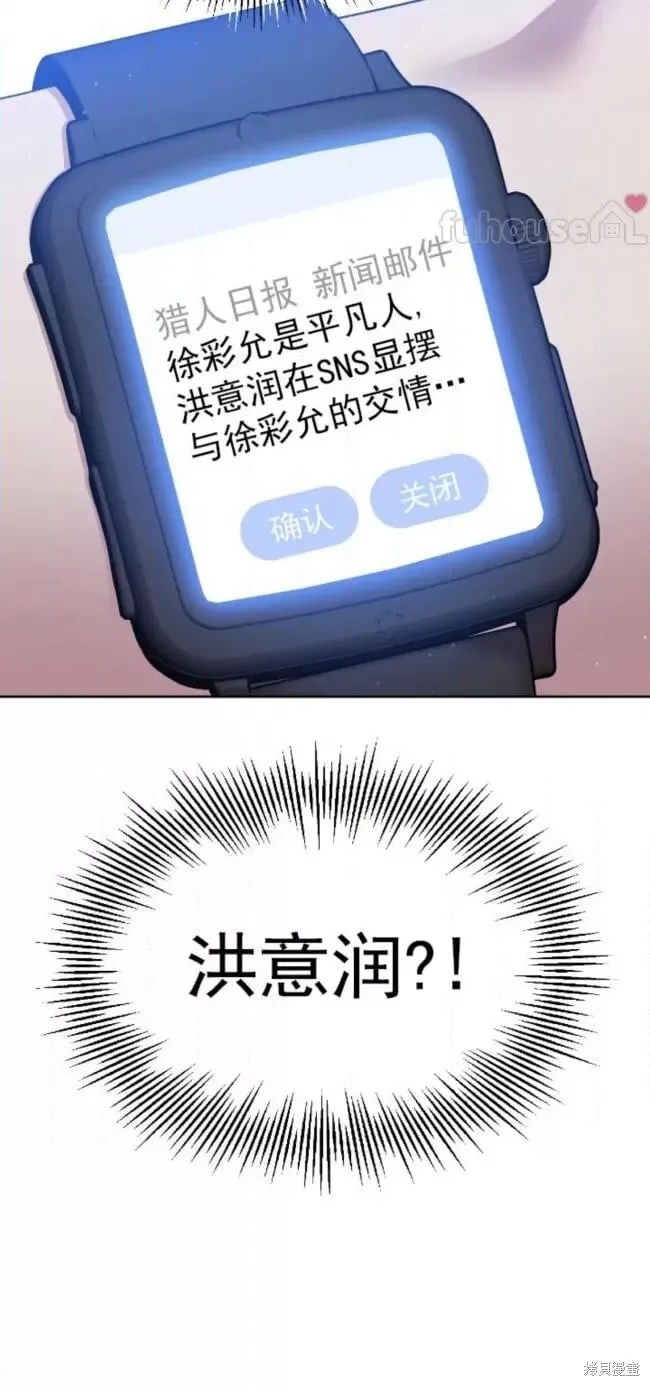 第51话 第63页