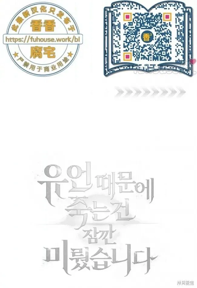 第51话 第64页
