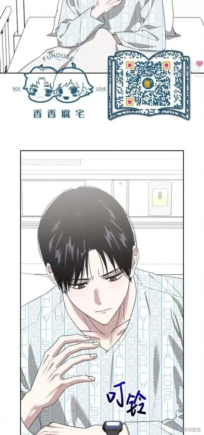 第52话 第2页