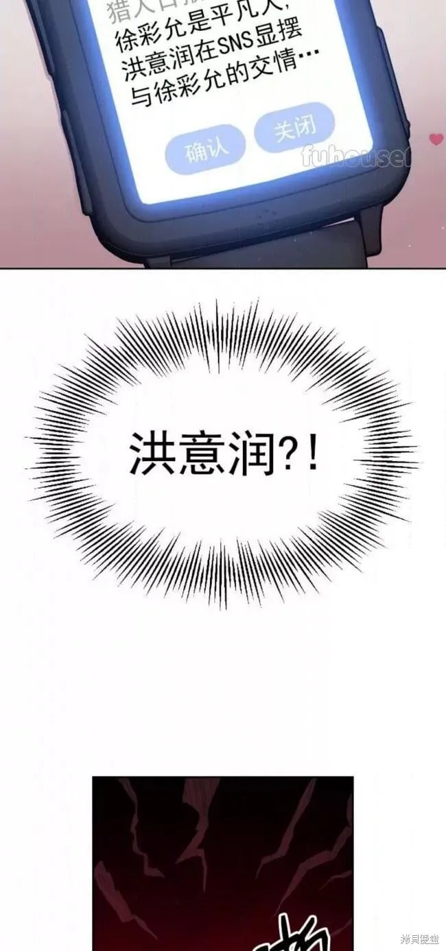 第52话 第4页
