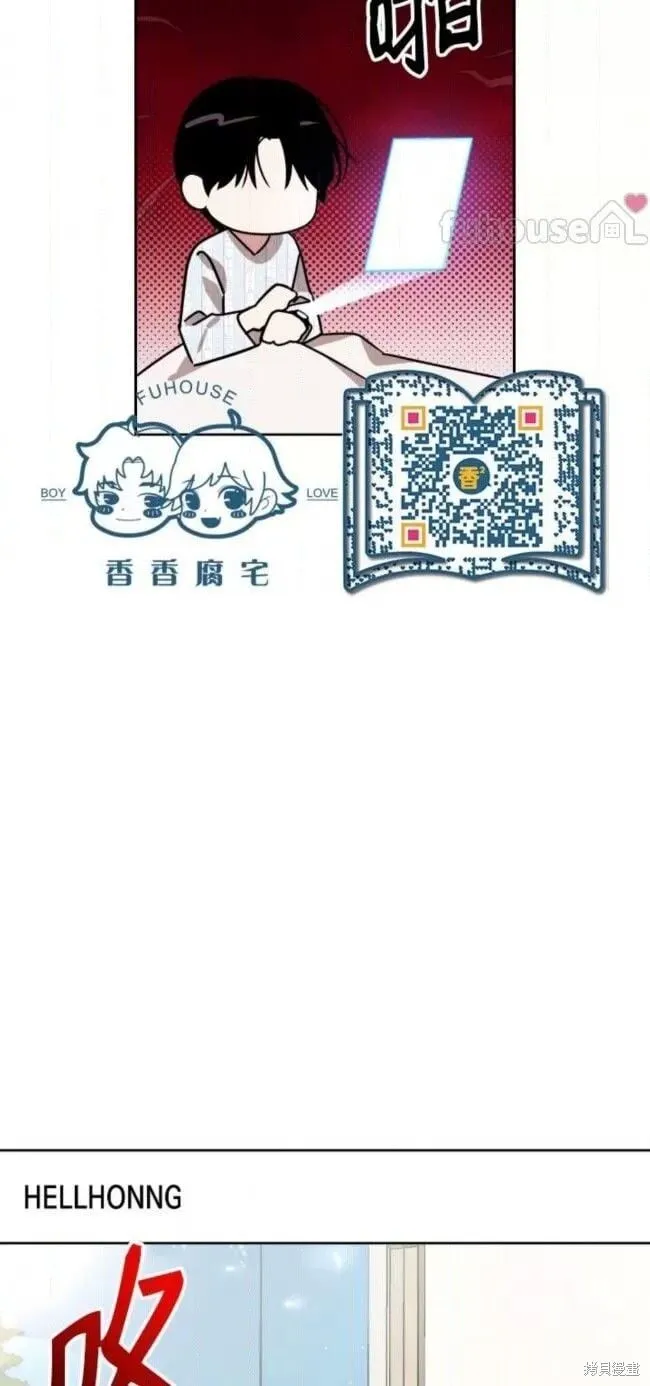 第52话 第5页