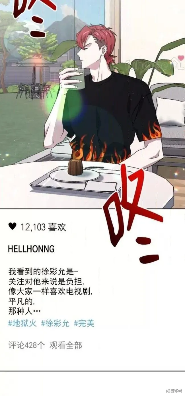 第52话 第6页
