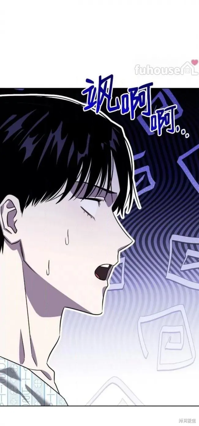 第52话 第8页