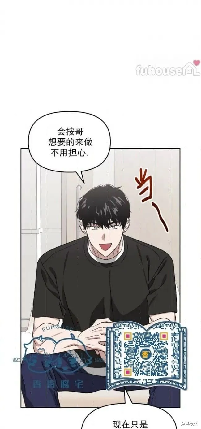 第52话 第14页