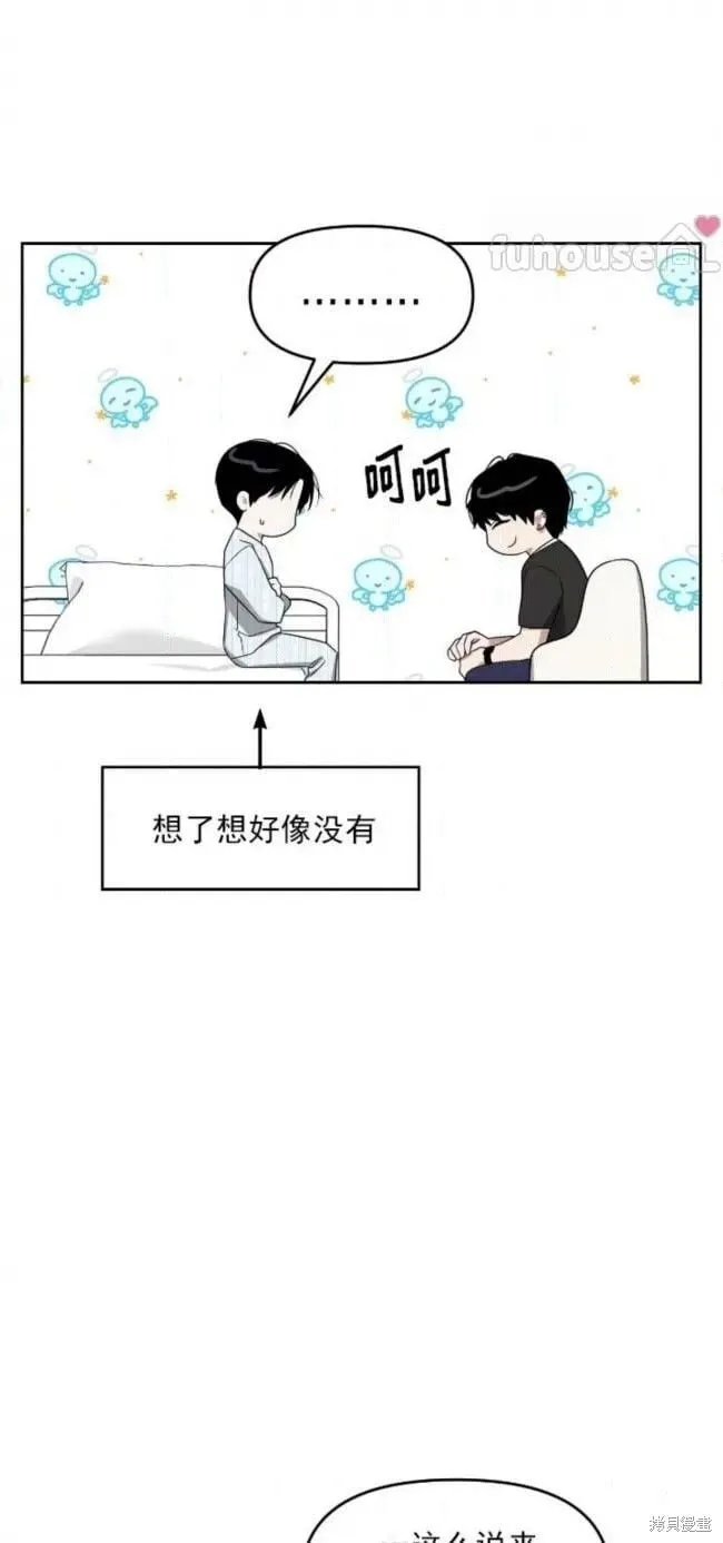 第52话 第16页
