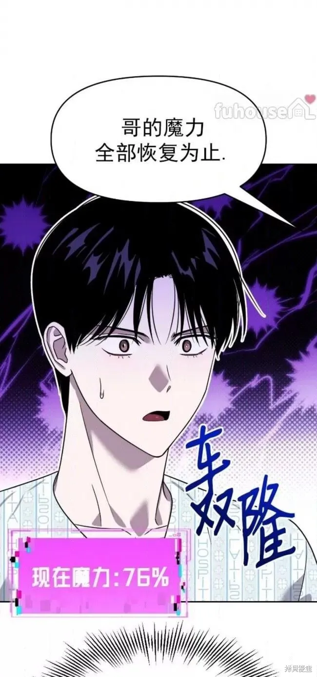 第52话 第18页