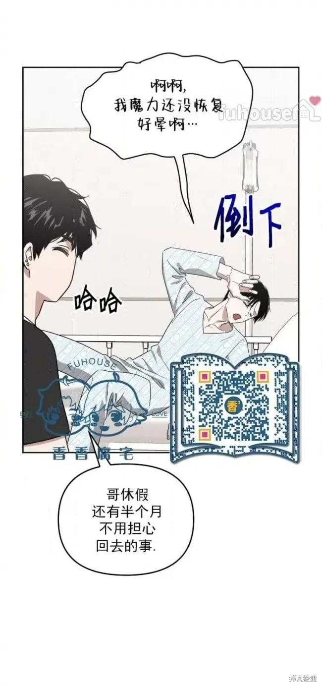 第52话 第20页