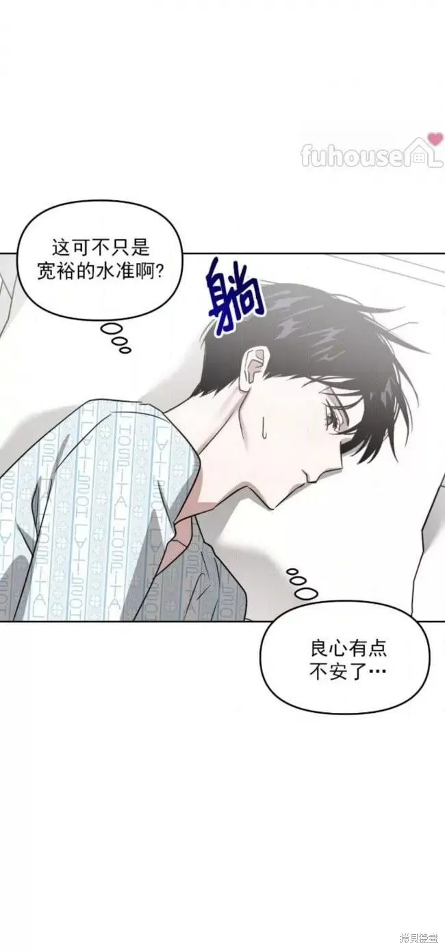 第52话 第22页