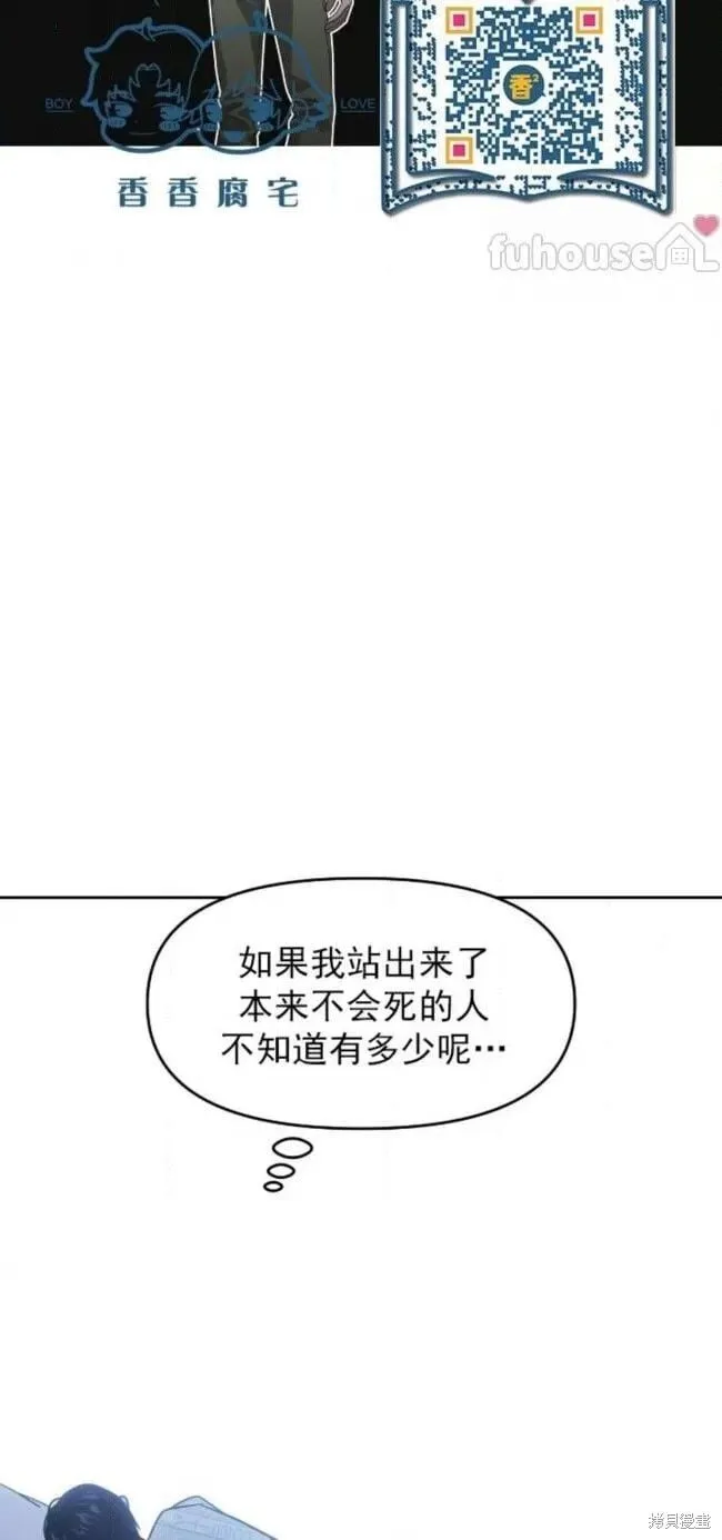 第52话 第24页