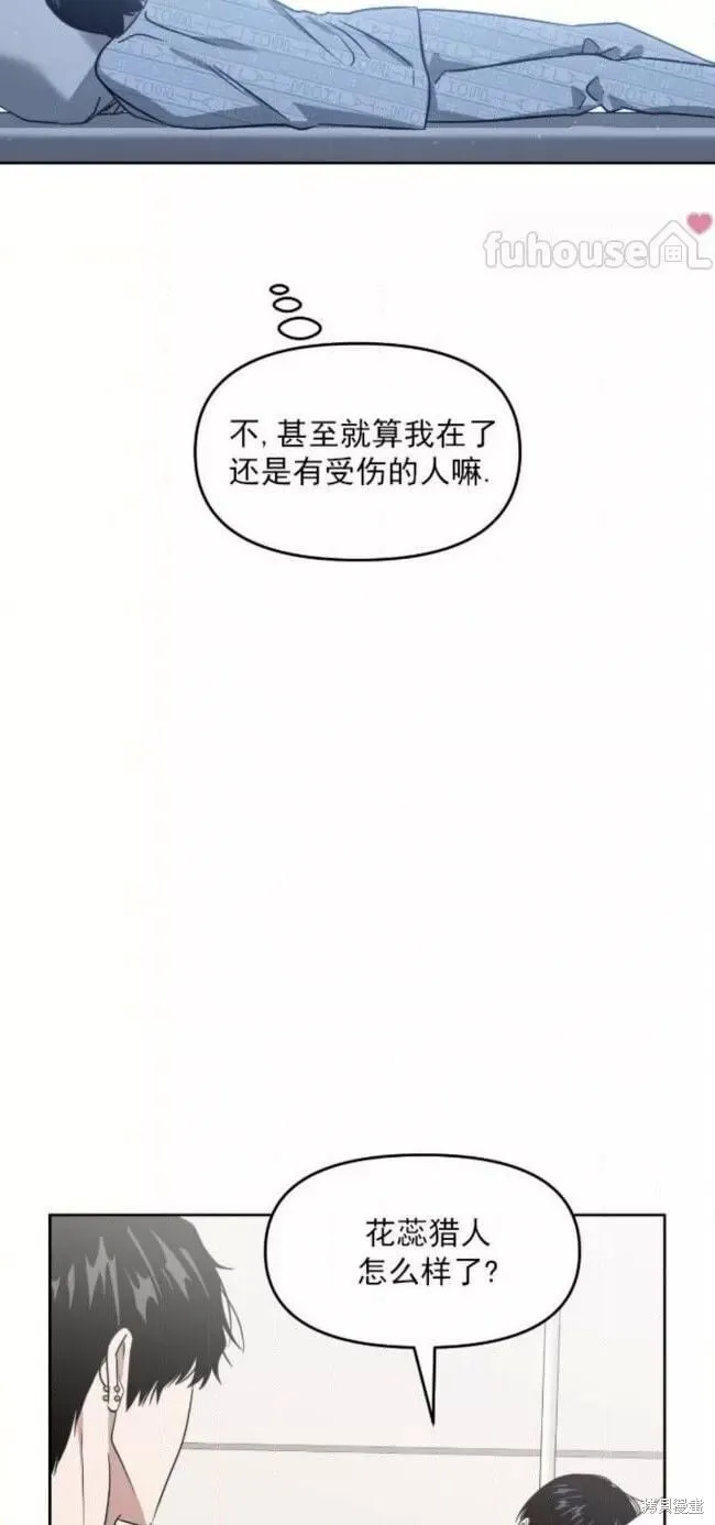 第52话 第25页