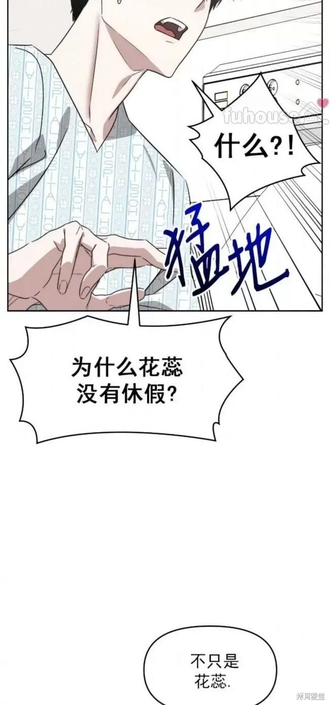 第52话 第27页