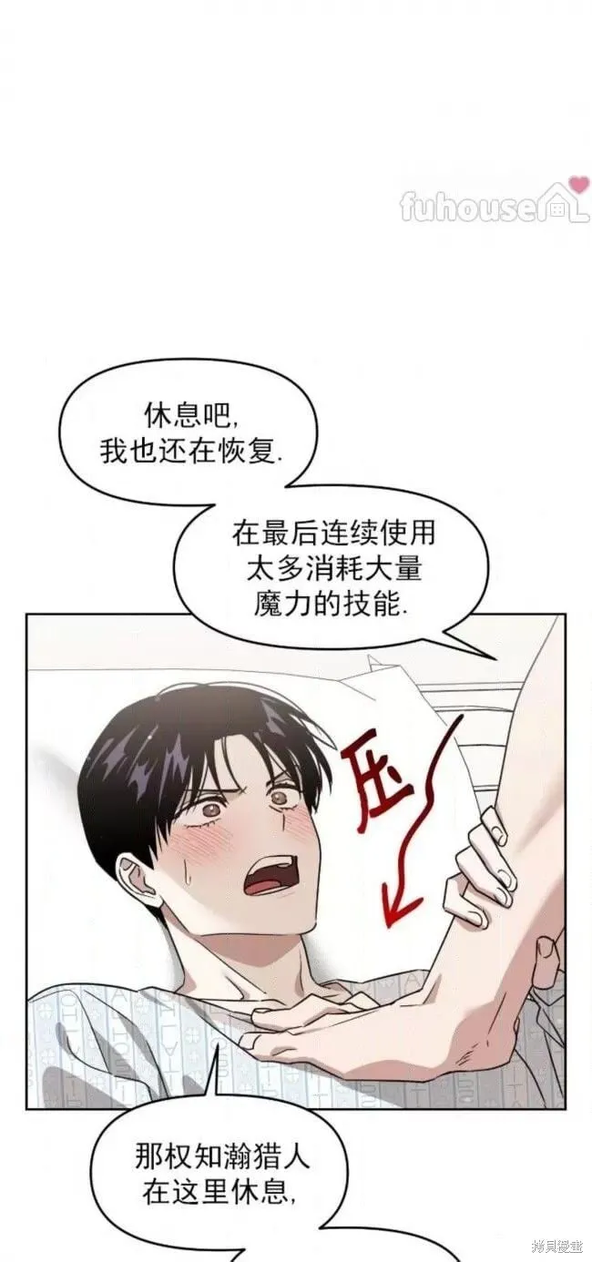 第52话 第32页