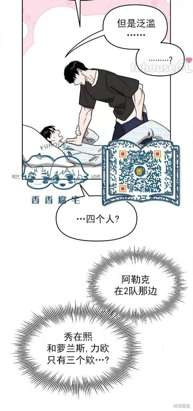 第52话 第34页