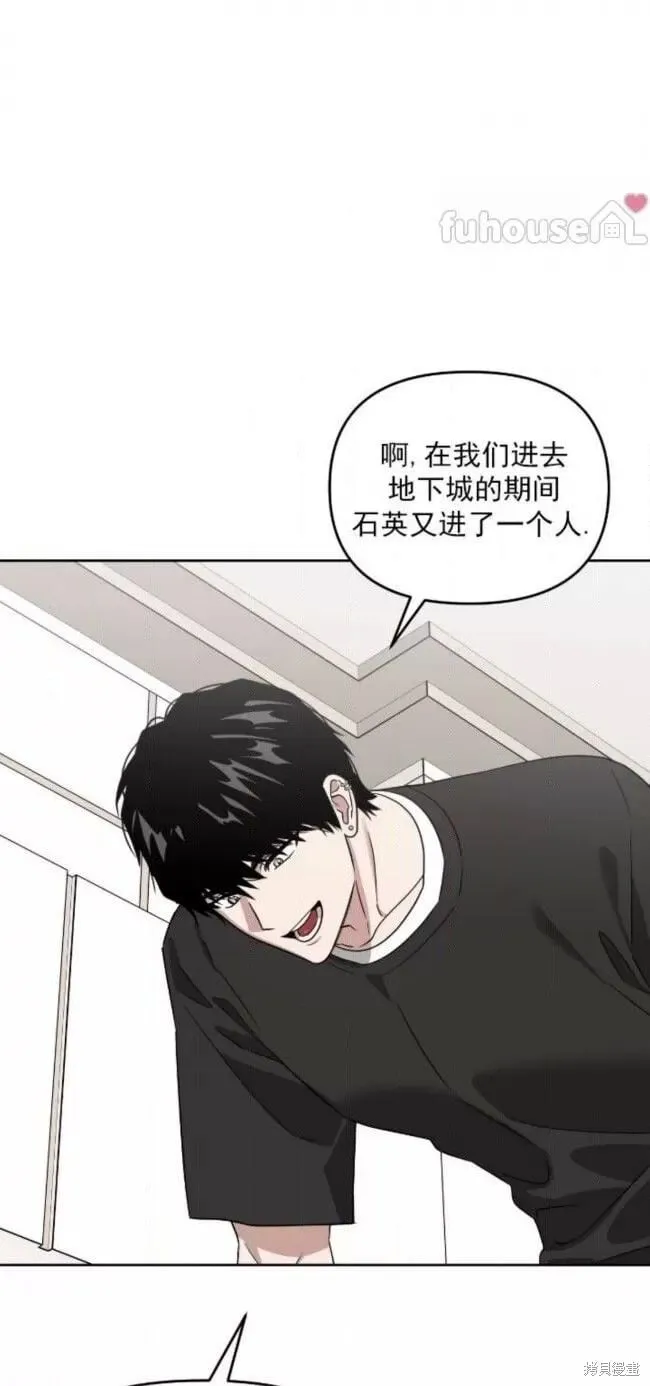 第52话 第35页