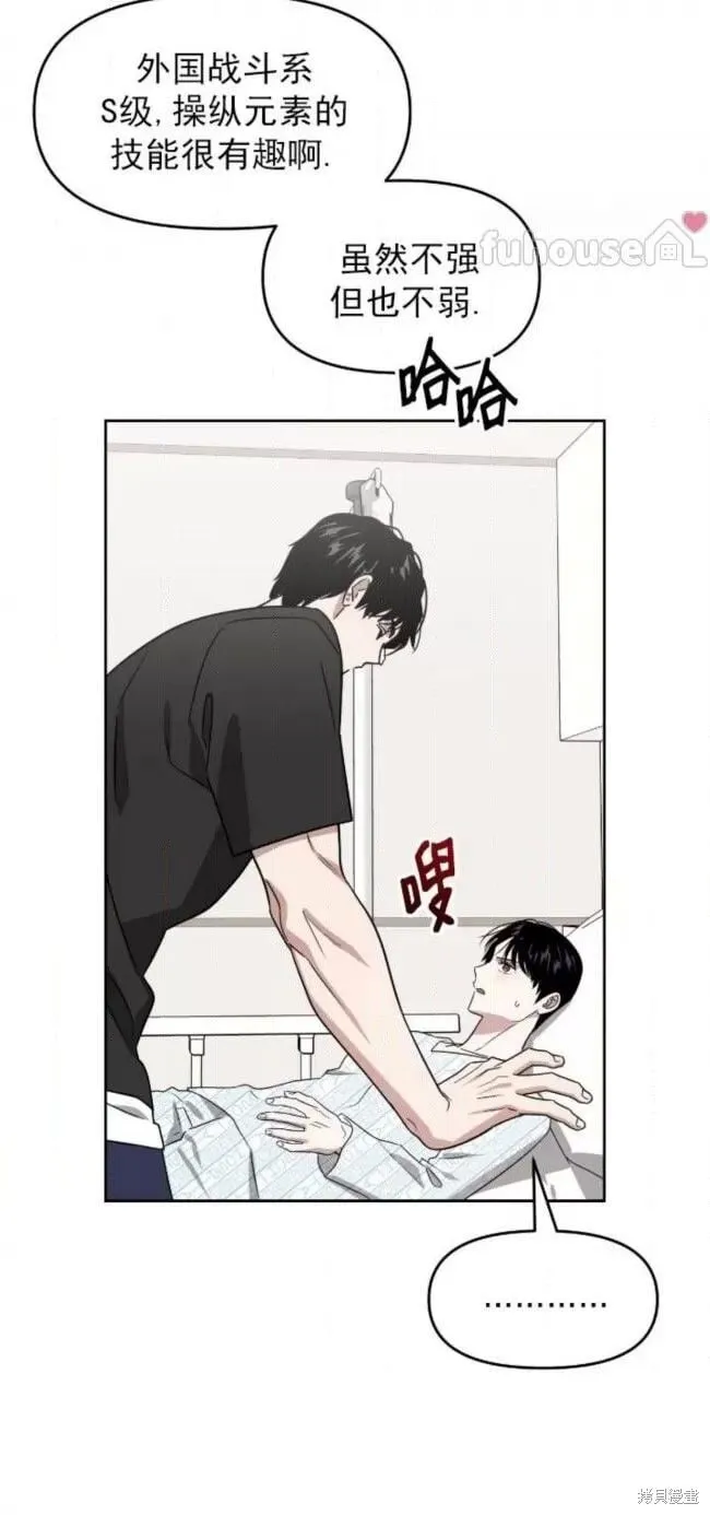 第52话 第36页