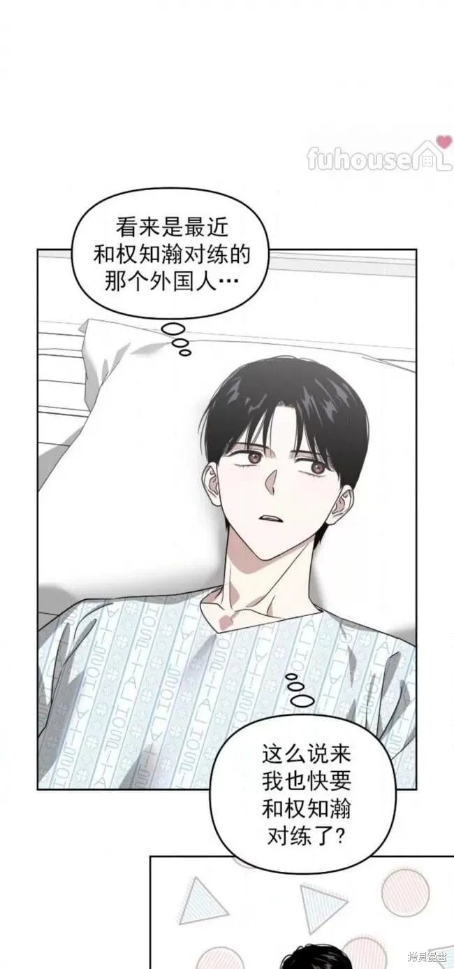 第52话 第37页