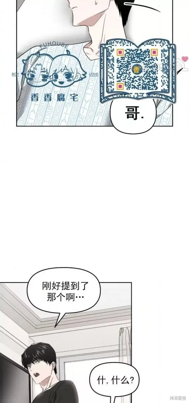 第52话 第39页