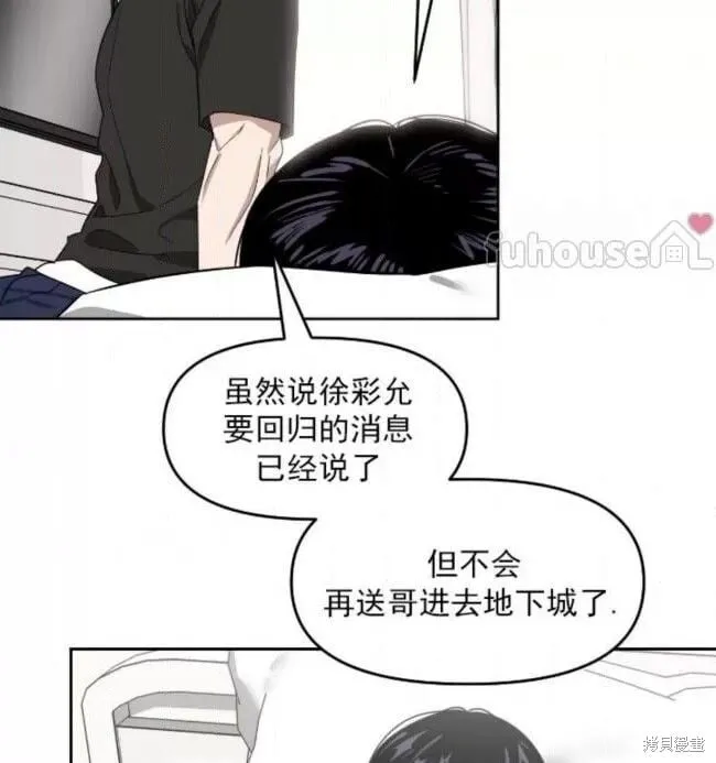 第52话 第40页
