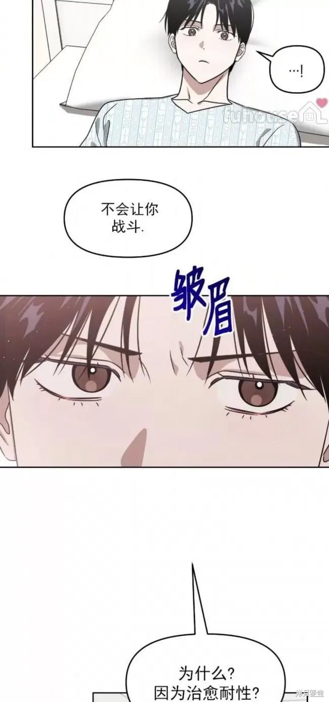 第52话 第41页