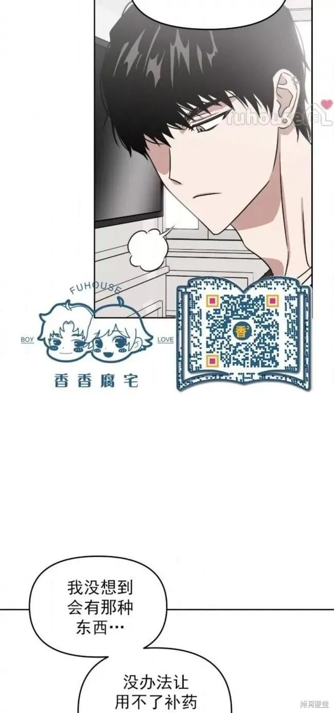 第52话 第42页