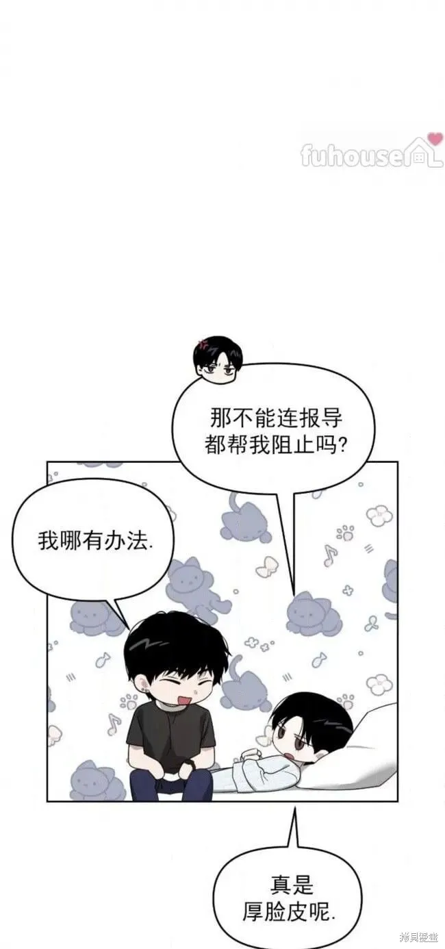 第52话 第44页