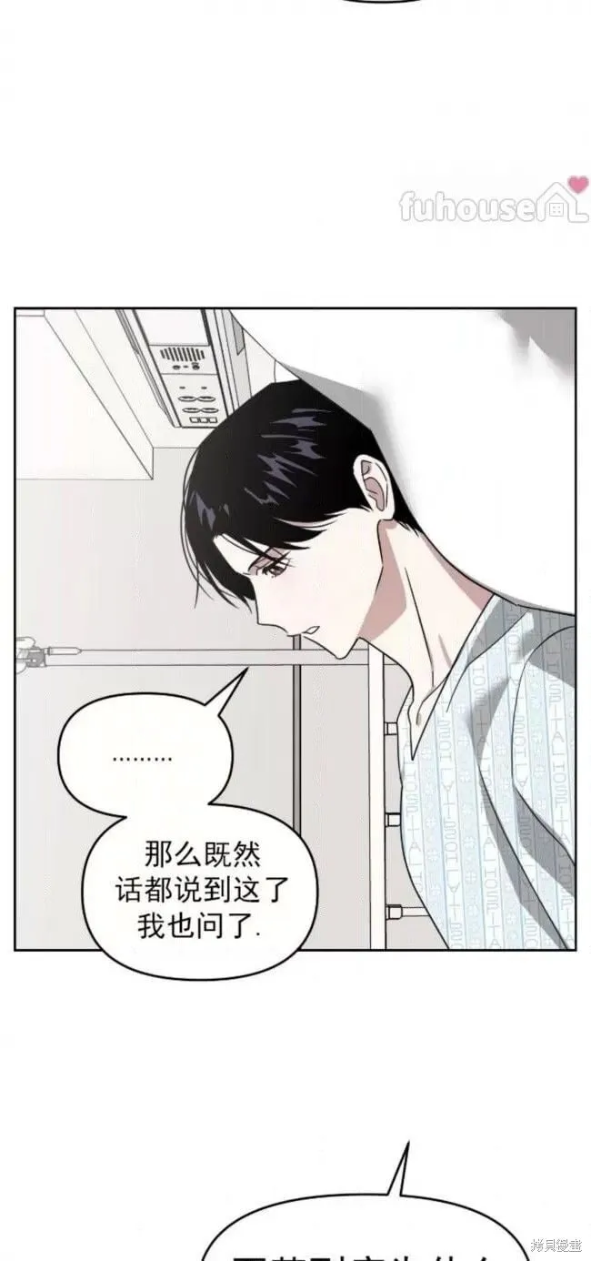 第52话 第45页