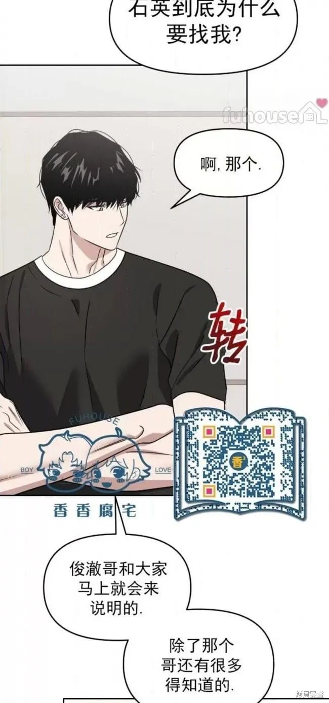 第52话 第46页