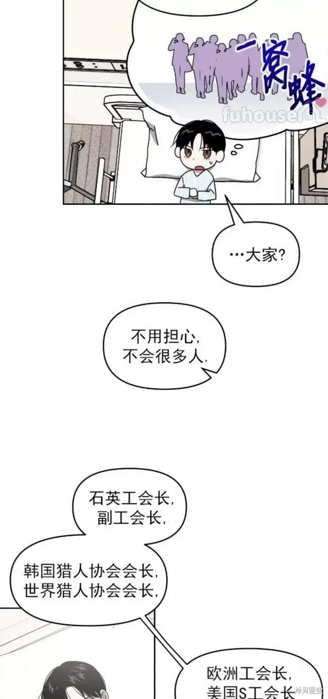 第52话 第47页