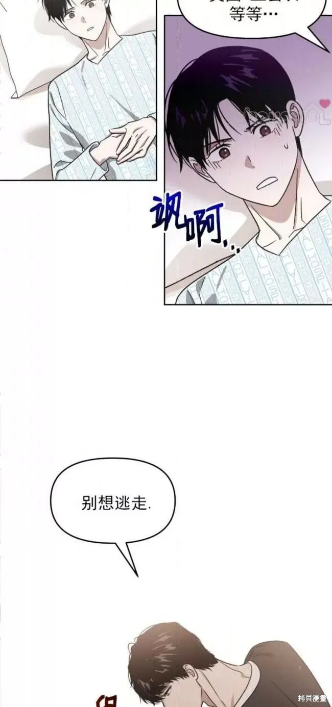 第52话 第48页