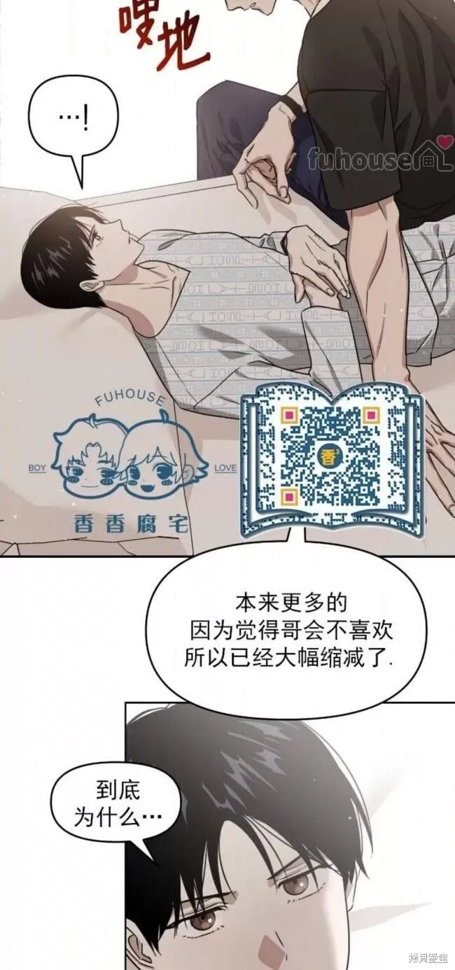 第52话 第49页