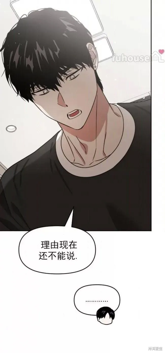 第52话 第51页