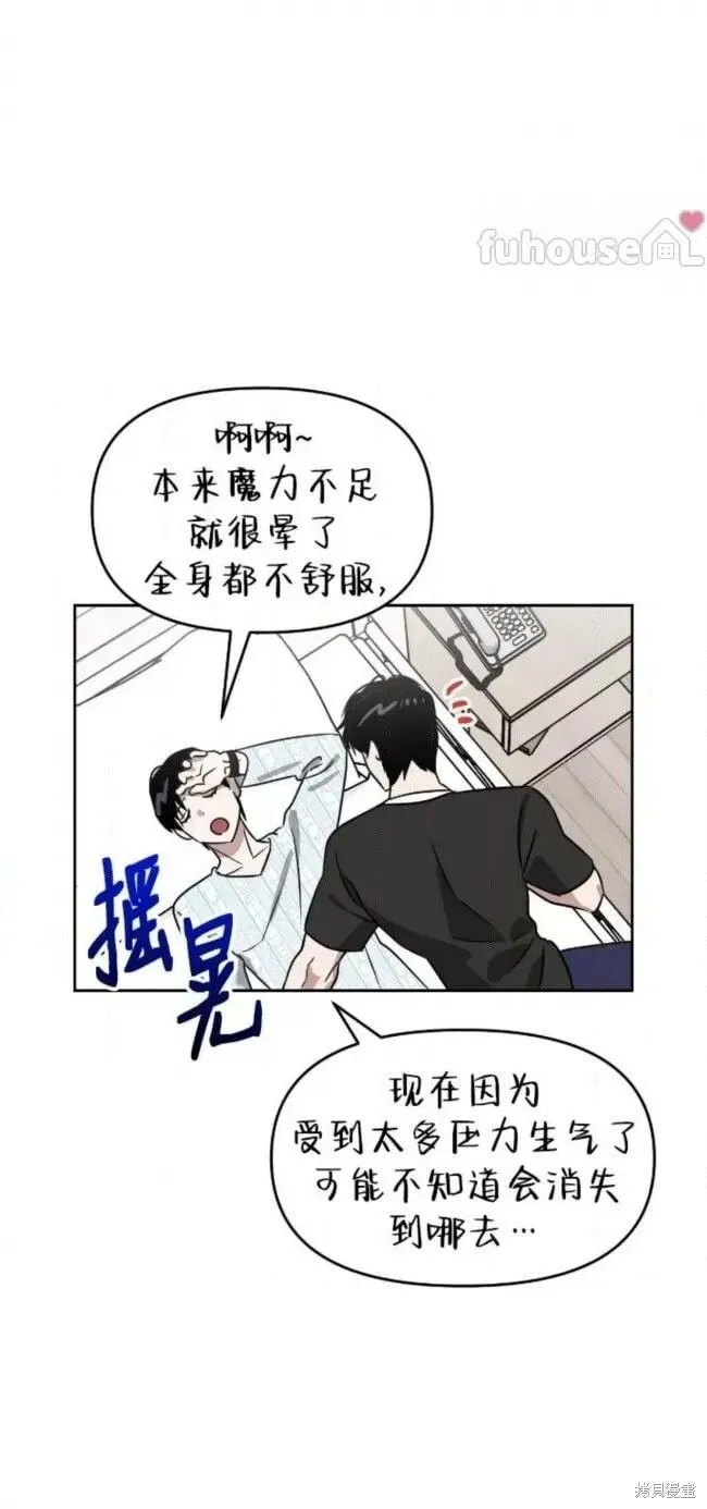 第52话 第52页