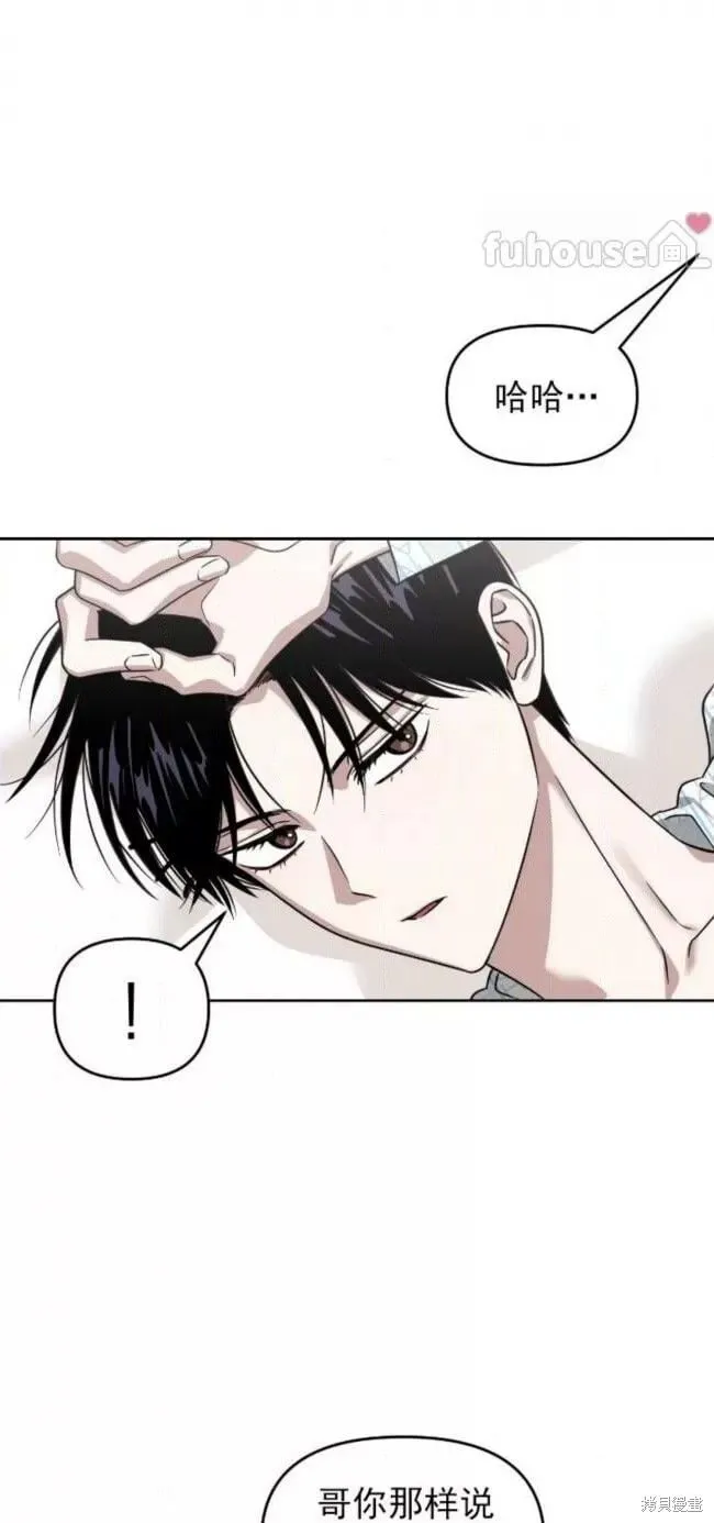 第52话 第53页