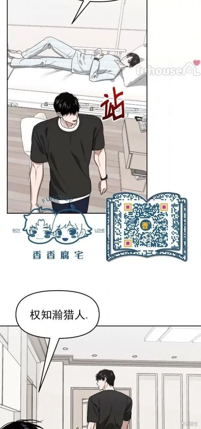 第52话 第55页