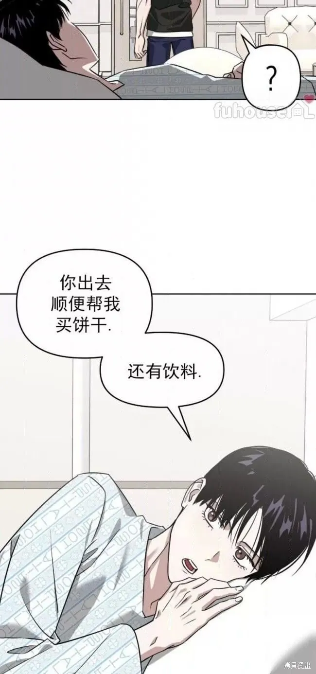 第52话 第56页