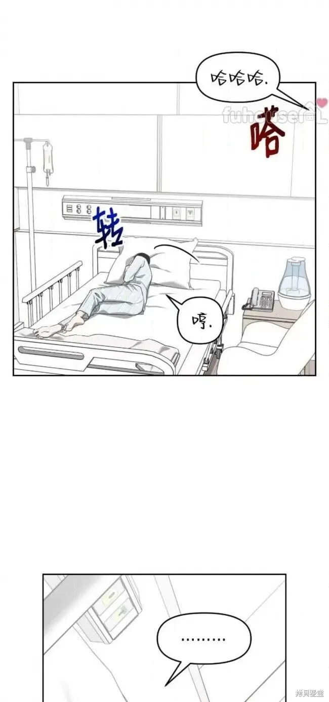 第52话 第58页