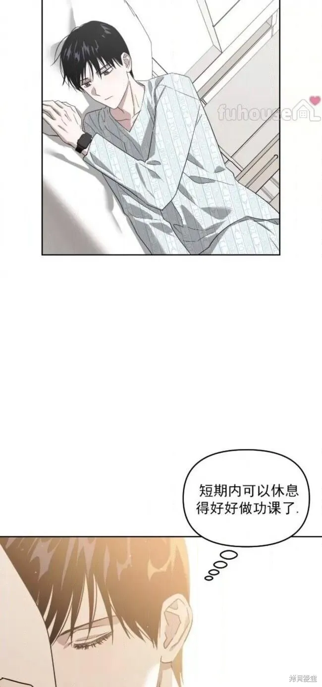 第52话 第59页