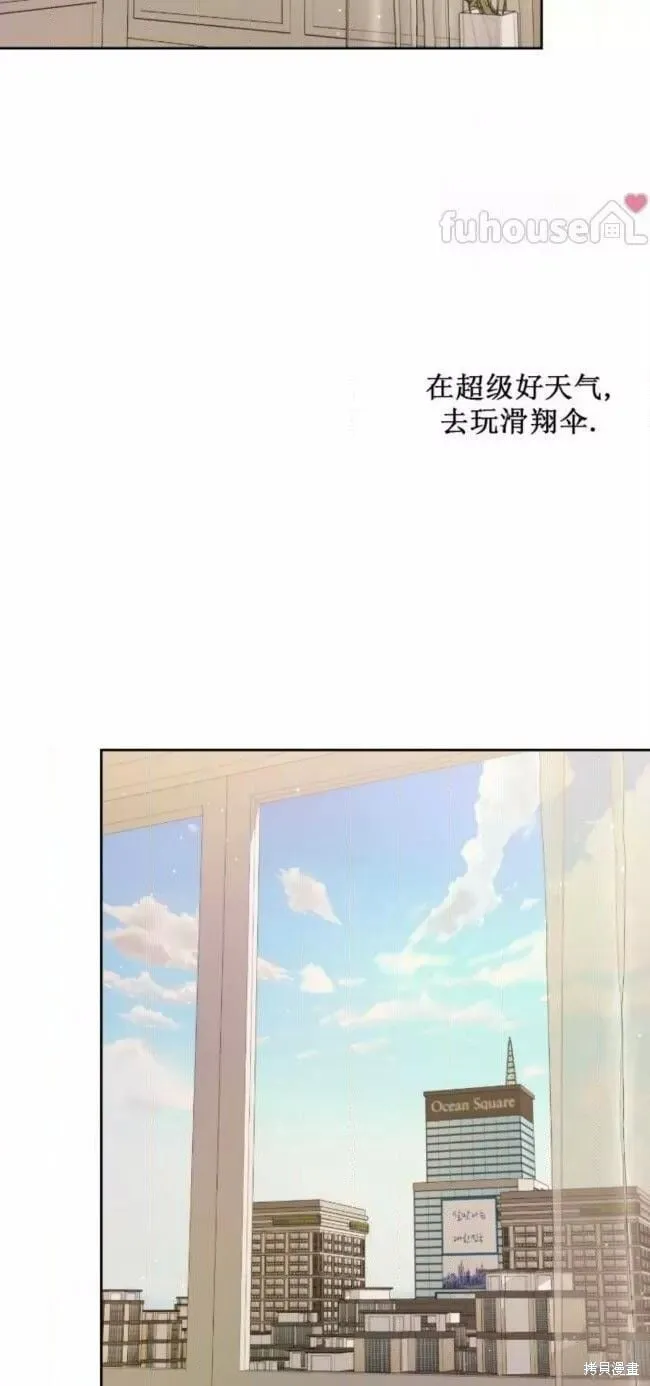 第52话 第62页