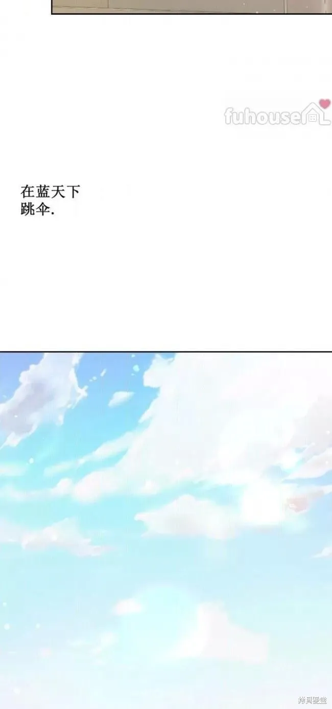 第52话 第63页