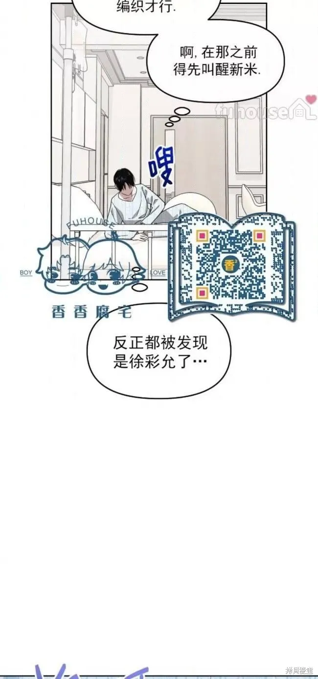第52话 第65页