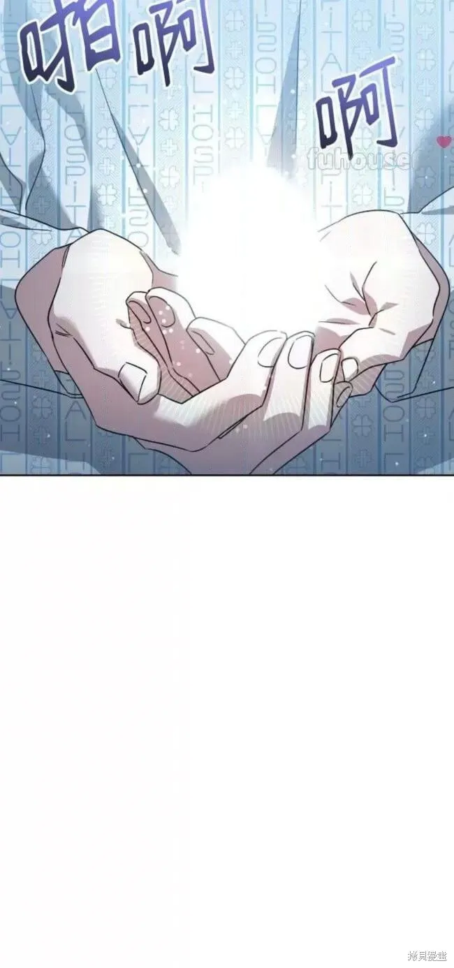 第52话 第66页