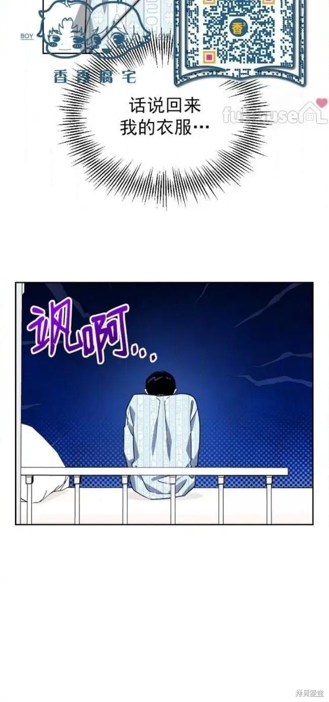 第52话 第69页