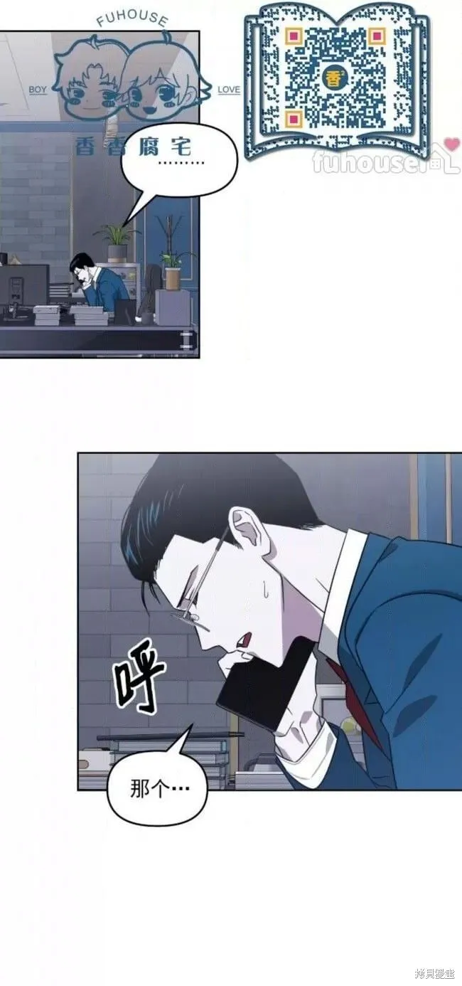 第52话 第73页