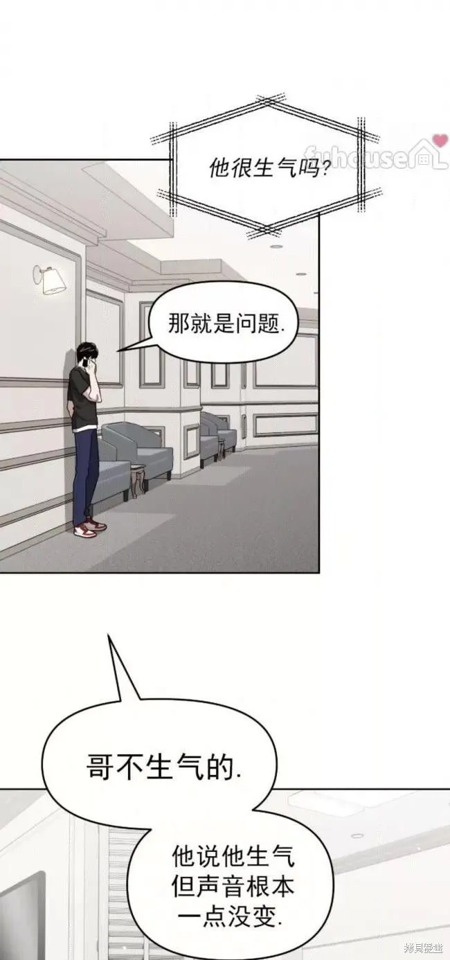 第52话 第74页