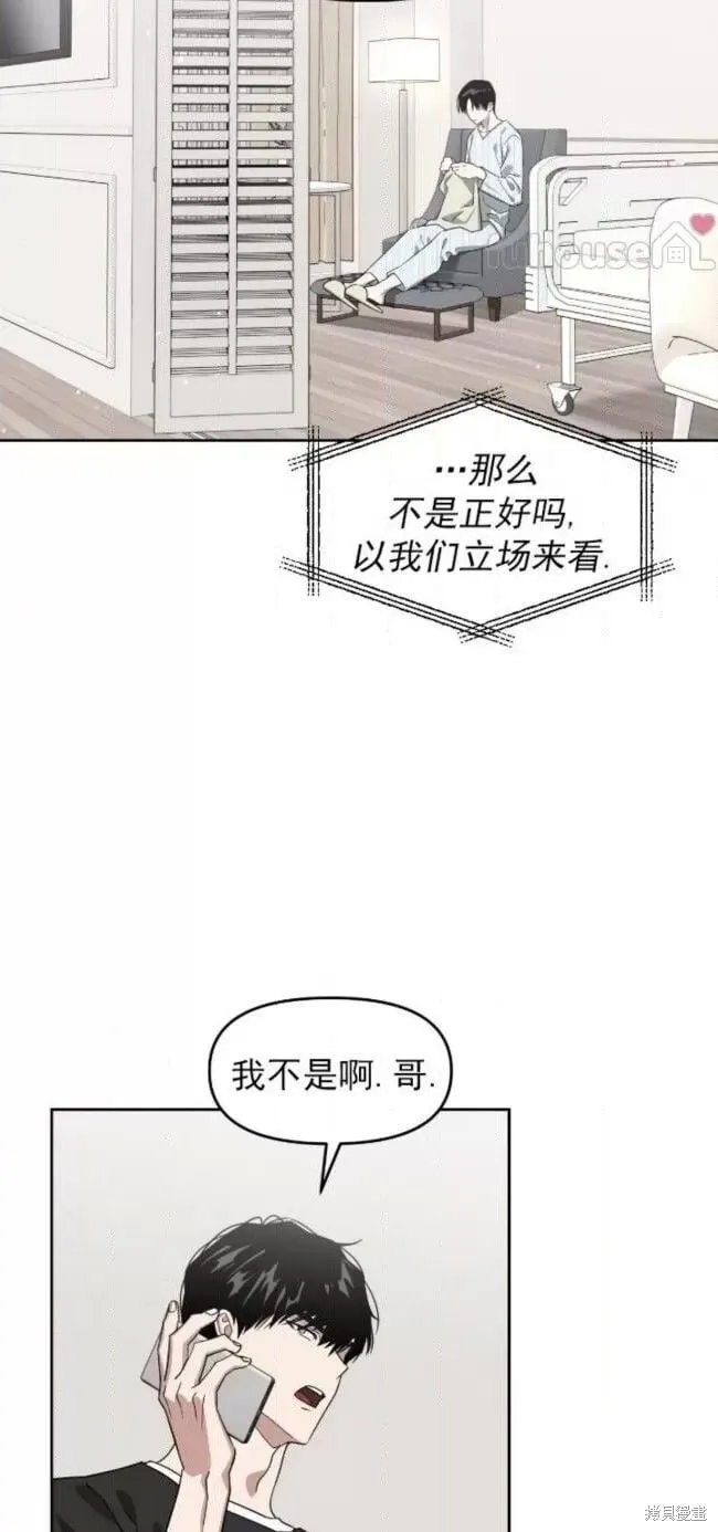 第52话 第75页