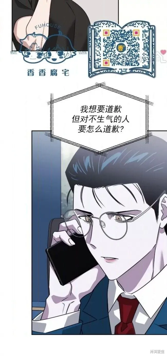 第52话 第76页