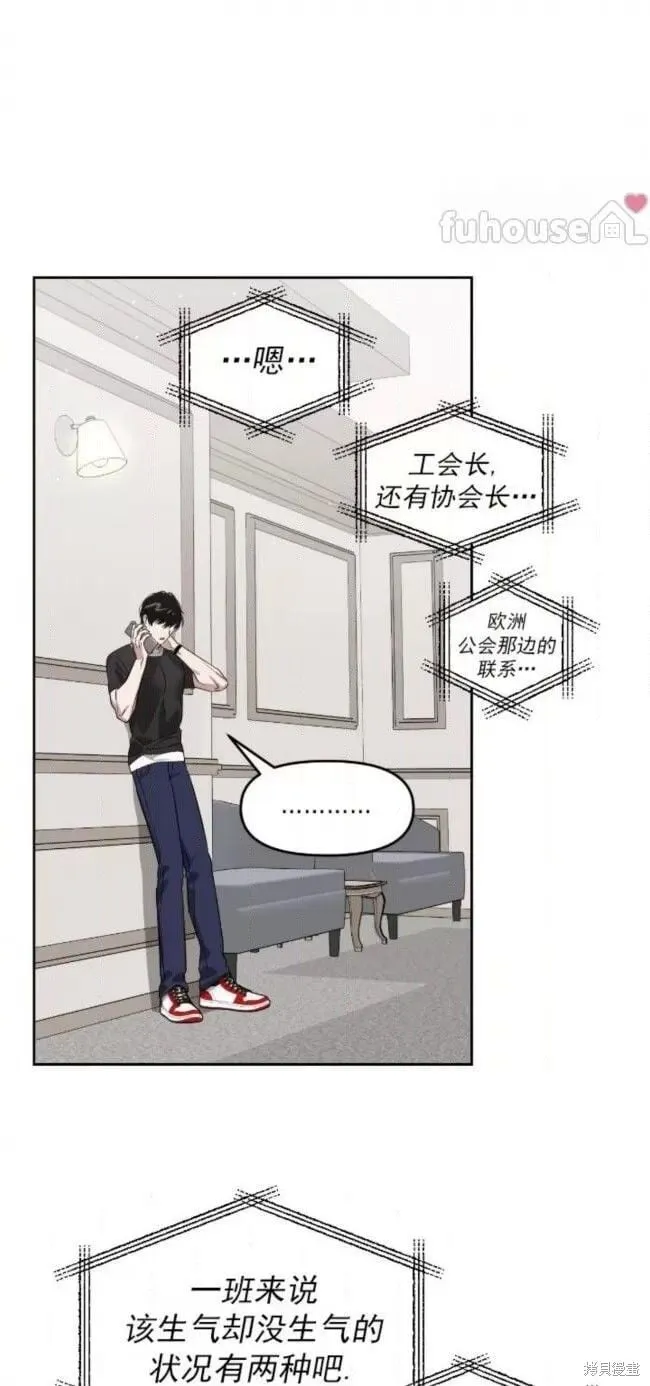第52话 第77页