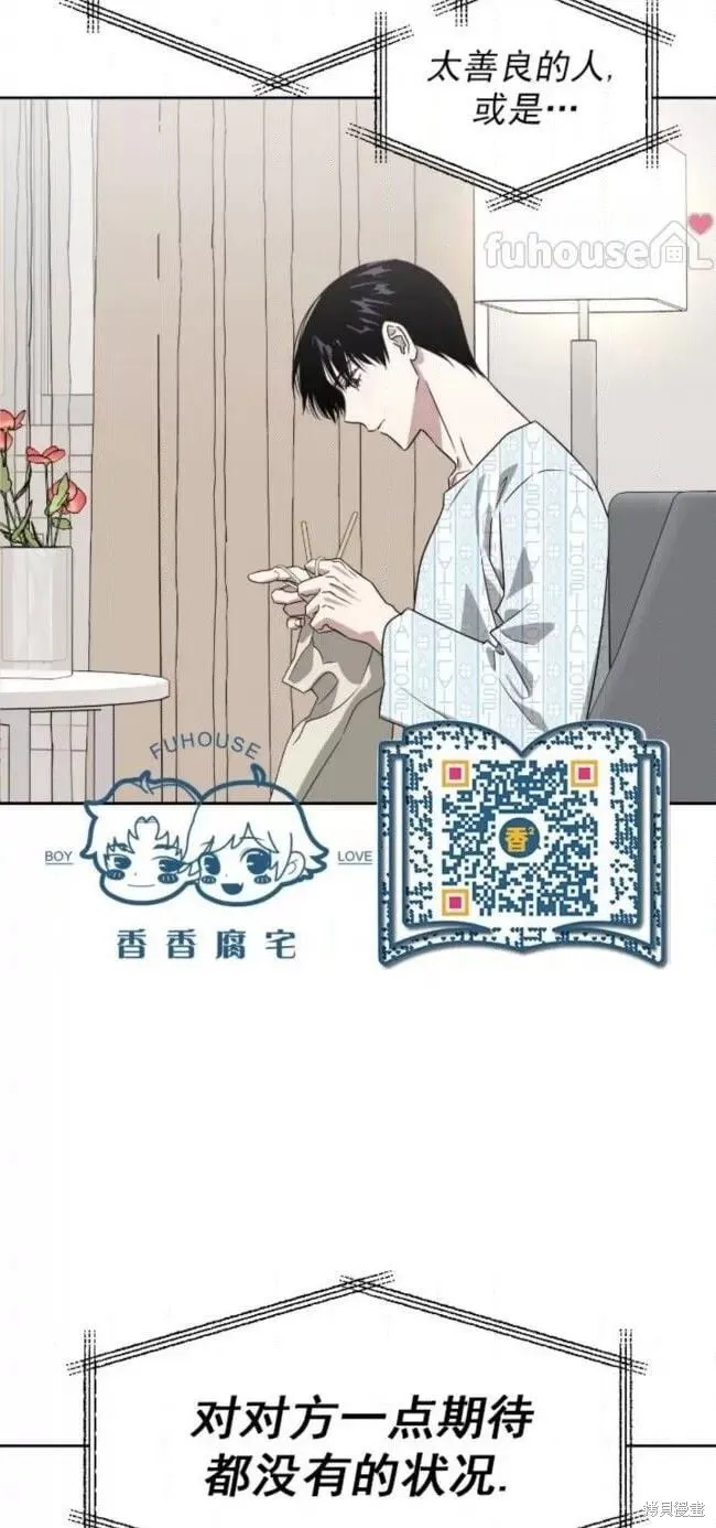 第52话 第78页