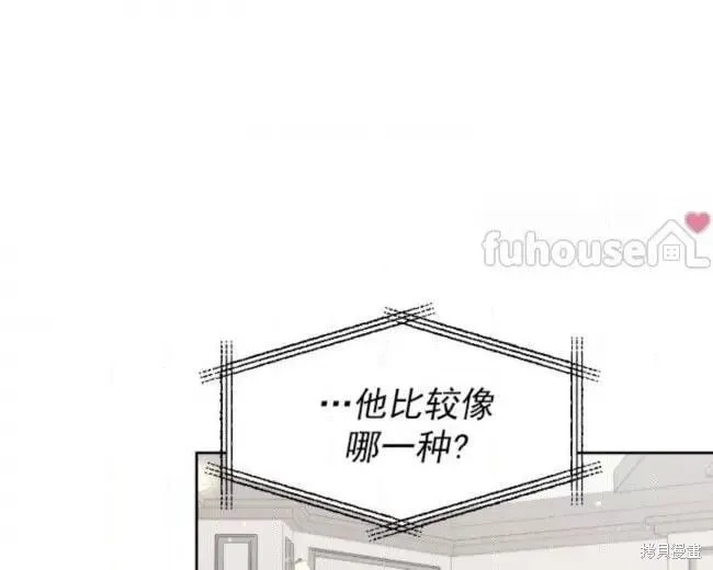第52话 第80页