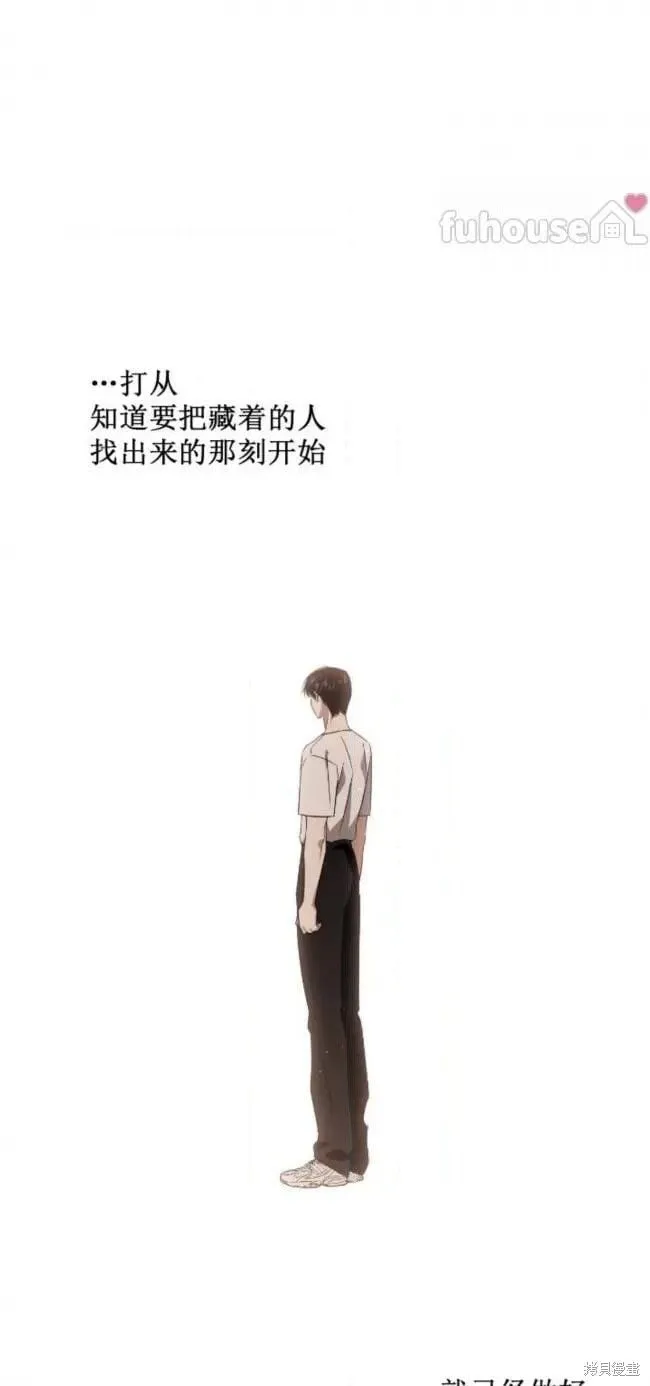 第52话 第83页